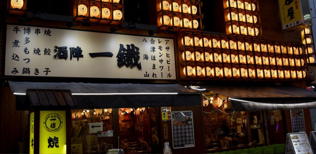 Omotenashi w&nbsp;praktyce. Czego polska gastronomia może nauczyć się od&nbsp;japońskiej gościnności?